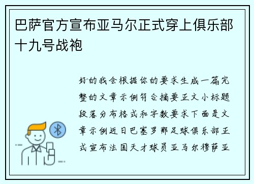 comment-img