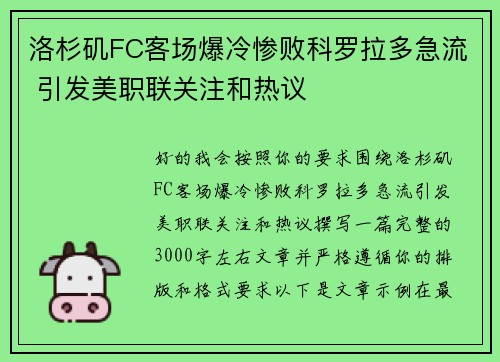 comment-img