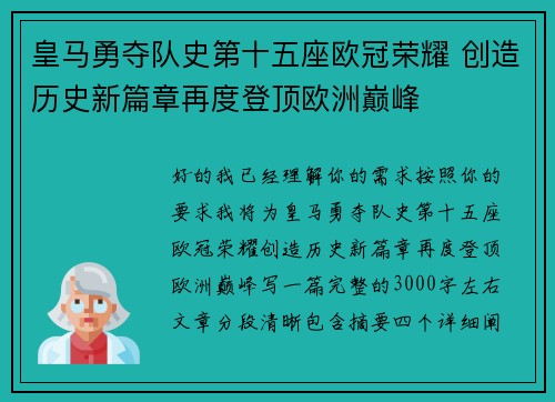 comment-img