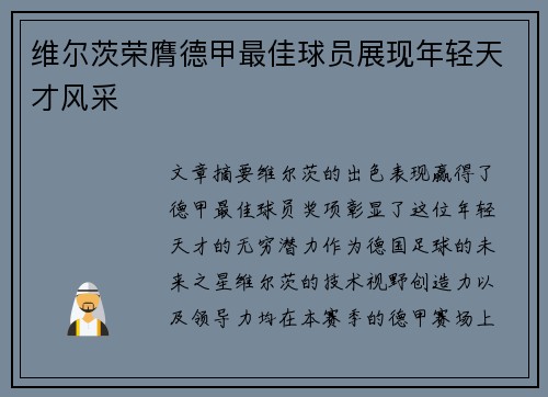 comment-img
